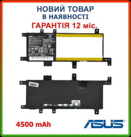 Батарейки, акумулятори Батарейки, аккумуляторы ^/--/^ Батарея Asus C /--/ 21 /--/ N /--/ 1634 X /--/ 542 /--/ U X /--/ 542 /--/ UF X /--/ 542 /--/ UQ X /--/ 542 /--/ UN X /--/ 542 /--/ UR X /--/ 542 /--/ UA  4700 /--/ mAh ^_^^^ Батарея Asus C /--/ 21 /--/ N /--/ 1634 X /--/ 542 /--/ U X /--/ 542 /--/ UF X /--/ 542 /--/ UQ X /--/ 542 /--/ UN X /--/ 542 /--/ UR X /--/ 542 /--/ UA 4700 /--/ mAh - фото фото фото