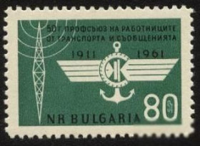 Балканський півострів Балканский полуостров ^/--/^ Болгария 1961 г № 1214 ** ^_^^^ Болгарія 1961 р No 1214 ** - фото фото фото