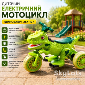 Велосипеди Велосипеды ^/--/^ Детский электромотоцикл Тиранозавр с подвижными элементами, световыми и звуковыми эффектами / Трехколесный электромобиль «Динозавр ^_^^^ Дитячий електромотоцикл Тиранозавр з рухомими елементами, світловими та звуковими ефектами / Триколісний електромобіль «Динозавр - фото фото фото