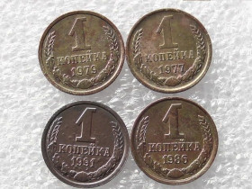 - - ^/--/^ 1 копійка 1977, 1979, 1986,1991 (Л) роки СССР &amp;quot; 4 штуки одним лотом &amp;quot;  (567) ^_^^^ 1 копейка 1977, 1979, 1986,1991 (Л) годы СССР &amp;quot; 4 штуки одним лотом &amp;quot; (567) - фото фото фото