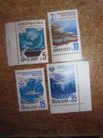 СРСР - СССР - ^/--/^ 1986. 11 ИЮЛЯ.  ПРОГРАММЫ ЮНЕСКО В СССР ^_^^^ 1986. 11 липня. Програма ЮНЕСКО в СРСР - фото фото фото