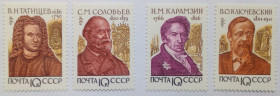 СРСР - СССР - ^/--/^ СССР 1991 Отечественные историки, MNH ^_^^^ СРСР 1991 Вітчизняні історики, MNH - фото фото фото