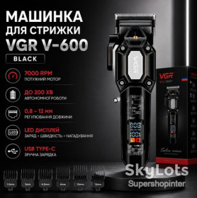 Машинки для стрижки Машинки для стрижки ^/--/^ Машинка для стрижки  (clipper) VGR V-600, 6 насадок, LED display, Black ^_^^^ Машинка для стрижки (clipper) VGR V-600, 6 насадок, LED display, Black - фото фото фото