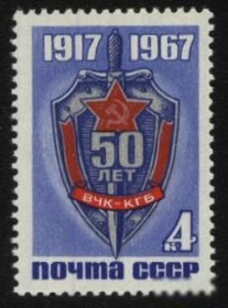 СРСР - СССР - ^/--/^ СССР 1967 г.№ 3429 гашеная ^_^^^ СРСР 1967 р. No 3429 гашена - фото фото фото