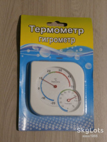 Термометри, барометри Термометры, барометры ^/--/^ Механічний кімнатний термометр-гігрометр,стрілочний термогігрометр ТГ-2 виробник Туреччина ^_^^^ Механический комнатный термометр-гигрометр,стрелочный термогигрометр ТГ-2 производитель Турция - фото фото фото