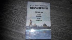 Видання - р. Издания - гг. ^/--/^ Сергеев-Ценский С.Н. Пристав дерябин Пушки Выдвигают Пушки Заговорили ^_^^^ Сергєєв-Ценський С.Н. Пристав дерябін Пушки Висувають Гармати Заговорили - фото фото фото