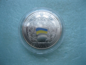 Пам'ятні і ювілейні Памятные и юбилейные ^/--/^ Україна 2 грн. 2010 р. 20-річчя ухвалення Декларації про державний суверенітет України ^_^^^ Украина 2 грн. 2010 г. 20-летие принятия Декларации о государственном суверенитете Украины - фото фото фото