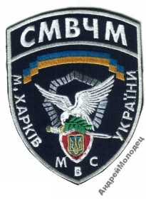 Інше Другое ^/--/^ Шеврон. Украина. МВД. ВВ. Внутренние войска. Спецназ. razn ^_^^^ Шеврон. Україна. МВС. ВВ. Внутрішні війська. Спецназ. razn - фото фото фото