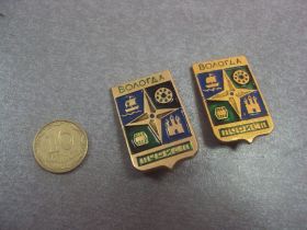 Пам'ятні і ювілейні Памятные и юбилейные ^/--/^ знак вологда турист лот 2 шт №627 ^_^^^ знак вологда турист лот 2 шт No /--/ 627 - фото фото фото