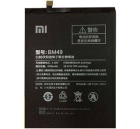 Акумулятори Аккумуляторы ^/--/^ Аккумулятор оригинал Xiaomi BM /--/ 49 Mi Max (4760 mAh) ^_^^^ Акумулятор оригінал Xiaomi BM /--/ 49 Mi Max (4760 mAh) - фото фото фото