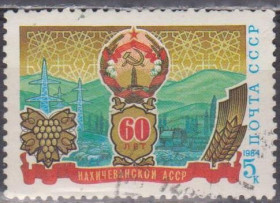 СРСР - СССР - ^/--/^ СССР 1984 юбилей ^_^^^ СРСР 1984 ювілей - фото фото фото