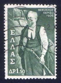 Греція Греция ^/--/^ Греция  (1965) 100 лет со дня рождения политика Венизелоса ^_^^^ Греція (1965) 100 років від дня народження політика Венізелоса - фото фото фото