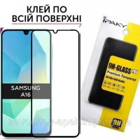 Плівки для екранів Пленки для экранов ^/--/^ Защитное стекло Samsung A /--/ 16 A /--/ 165 A /--/ 166 Full Glue Glass (закаленное) ^_^^^ Samsung A /--/ 16 A /--/ 165 A /--/ 166 Full Glue Glass (загартоване) - фото фото фото