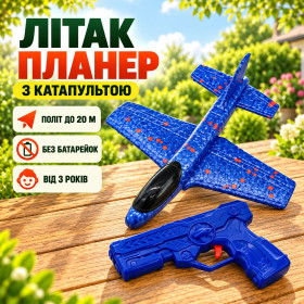 Інші дитячі іграшки Другие детские игрушки ^/--/^ Дитячий літак з пістолетом катапультою, Синій / Літак з пінопласту / Іграшковий літак / Літаючий планер з пусковим механізмом - фото фото фото