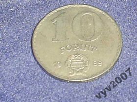 Угорщина Венгрия ^/--/^ Венгрия-1989 г.-10 форинтов ^_^^^ Угорщина-1989 р.-10 форинтів - фото фото фото