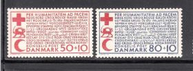 Балканський півострів Балканский полуостров ^/--/^ ZM Дания 1966 г MNH - красный крест ^_^^^ ZM Данія 1966 р MNH - червоний хрест - фото фото фото
