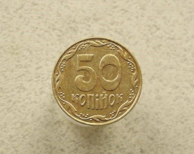 Обігові Обиходные ^/--/^ 50 копійок 2009 рік Україна 1 /--/ ГБм  (950+) ^_^^^ 50 копеек 2009 год Украина 1 /--/ ГБм (950+) - фото фото фото