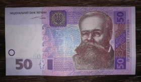 Загальнодержавні випуски Общегосударственные выпуски ^/--/^ 50 гривень 2004 Тігіпко серія ДП 8488280 ^_^^^ 50 гривен 2004 Тигипко серия ГП 8488280 - фото фото фото
