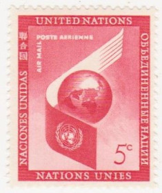 Сирія Сирия ^/--/^ ООН Нью-Йорк  1957  г. № 60 ** ^_^^^ ООН Нью-Йорк 1957 р. No 60 - фото фото фото