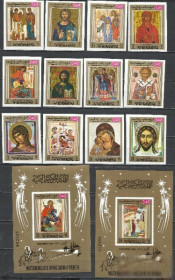 Ємен Йемен ^/--/^ Йемен корол. 1969 живопись иконы 12 /--/ м.б/з /--/ 2 /--/ бл. ^_^^^ Ємен Корол. 1969 живопис ікони 12 /--/ м.б/з /--/ 2 /--/ бл. - фото фото фото
