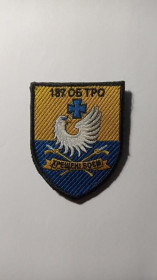 Інше Другое ^/--/^ Шеврон. Україна. Армія. 187 ОБ ТРО. 123 ОБр ТРО. viol ^_^^^ Шеврон. Украина. Армия. 187 ОБ ТРО. 123 ОБр ТРО. viol - фото фото фото