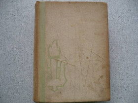 Видання - р. Издания - гг. ^/--/^ Три века русской поэзии     (1968) ^_^^^ Три століття російської поезії (1968) - фото фото фото