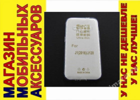 Чохли, бампера Чехлы, бампера ^/--/^ УЛЬТРАТОНКИЙ ЧЕХОЛ Samsung J /--/ 1 2016 J /--/ 120 проз 0,3 /--/ мм ^_^^^ УЛЬТРАТОНКИЙ ЧЕХОЛ Samsung J /--/ 1 2016 J /--/ 120 проз 0,3 мм - фото фото фото