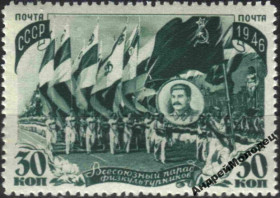 Інше Другое ^/--/^ 1946. Парад физкультурников. Серия. MNH. ^_^^^ 1946. Парад фізкультурників. Серія. MNH. - фото фото фото