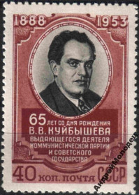 Інше Другое ^/--/^ 1953. Куйбышев. Серия. MNH. ^_^^^ 1953. Куйбишев. Серія. MNH. - фото фото фото