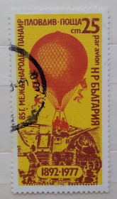 Транспорт Транспорт ^/--/^ Болгария 1977 г - Международная ярмарка Пловдив, гаш ^_^^^ Болгарія 1977 р. - Міжнародний ярмарок Пловдів, гаш - фото фото фото