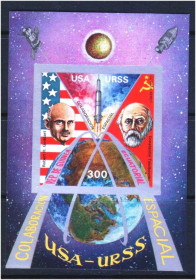 Освоєння космосу Освоение космоса ^/--/^ Космос .  Экваториальная Гвинея   ** - 2 /--/ а блока / 2 /--/ а скана ^_^^^ Космос . Екваторіальна Гвінея ** - 2 /--/ а блоку / 2 /--/ а скана - фото фото фото