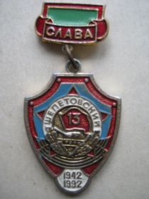 Пам'ятні і ювілейні Памятные и юбилейные ^/--/^ 13 Шепетовский танковый полк ^_^^^ 13 Шепетівський танковий полк - фото фото фото