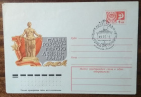 СРСР СССР ^/--/^ СССР Город-герой Ленинград 1975 ^_^^^ СРСР Місто-герой Ленінград 1975 - фото фото фото