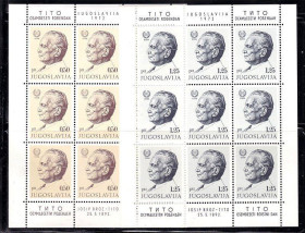 Балканський півострів Балканский полуостров ^/--/^ Югославия 1982 г  MNH - личности -   2 /--/ а м/л -  Тито ^_^^^ Югославія 1982 р MNH - особистості - 2 /--/ а м/л - Тіто - фото фото фото
