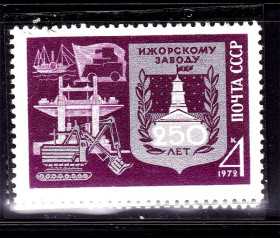 СРСР - СССР - ^/--/^ СССР 1972 г  MNH - ижорский завод - техника , флот ^_^^^ СРСР 1972 MNH - іжорський завод - техніка, флот - фото фото фото