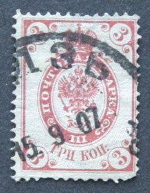 Росія до  року Россия до  года ^/--/^ Почтовая марка, 3 коп, 1902 /--/ г. Тип 2. ^_^^^ Поштова марка, 3 коп, 1902 /--/ р. Тип 2. - фото фото фото