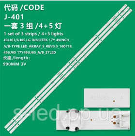 Світлодіоди Светодиоды ^/--/^ LED підсвітка 17 /--/ Y 49 /--/ UJ /--/ 65 49 /--/ LJ /--/ 61  LG INNOTEK 17 /--/ Y 49 /--/ INCH AGF /--/ 79079002 ^_^^^ LED подсветка 17 /--/ Y 49 /--/ UJ /--/ 65 49 /--/ LJ /--/ 61 LG INNOTEK 17 /--/ Y 49 /--/ INCH AGF /--/ 79079002 - фото фото фото