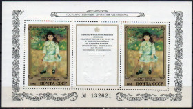СРСР - СССР - ^/--/^ СРСР 1984 - Шедеври Державного Ермітажу ** ^_^^^ СССР 1984 - Шедевры Государственного Эрмитажа ** - фото фото фото