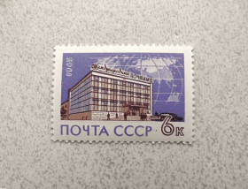 СРСР - СССР - ^/--/^ Поштова марка СРСР &amp;quot; Міжнародний поштамт &amp;quot; 1963 рік ** ^_^^^ Почтовая марка СССР &amp;quot; Архитектура почтамт &amp;quot; 1963 год ** - фото фото фото