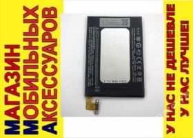 Акумулятори Аккумуляторы ^/--/^ АККУМУЛЯТОР БАТАРЕЯ HTC BN /--/ 07100 One M /--/ 7 801 /--/ e 802 /--/ w ^_^^^ Батарея HTC BN /--/ 07100 One M /--/ 7 801 /--/ e 802 /--/ w - фото фото фото