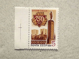 СРСР - СССР - ^/--/^ Поштова марка СССР &amp;quot; Міста &amp;quot; 1986 рік ** ^_^^^ Почтовая марка СССР &amp;quot; Города &amp;quot; 1986 год ** - фото фото фото