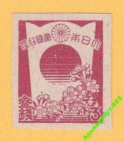 Флора Флора ^/--/^ ФЛОРА 1945 ЯПОНИЯ Война ФЛАГ Армия История MNH** ^_^^^ Війна прапор Армія Історія MNH** - фото фото фото
