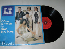 Платівки Пластинки ^/--/^ Пластинка LZ – ОБИЧ И ПЕСЕН = Love And Song / Pop Rock  (Bulgaria, 1980) Ех+ ^_^^^ Платівка LZ - ОБІЧ І ПЕСЕН = Love And Song / Pop Rock (Bulgaria, 1980) Ех+ - фото фото фото