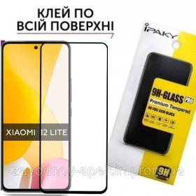 Плівки для екранів Пленки для экранов ^/--/^ Защитное стекло Xiaomi 12 lite Full Glue Glass (закаленное) ^_^^^ Xiaomi 12 lite Full Glue Glass - фото фото фото