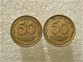 Обігові Обиходные ^/--/^ 50 копійок 1994 рік Україна 2 /--/ АЕм, 2 /--/ АЕк &amp;quot; Підбірка Різновидів Монети &amp;quot;  (795+) ^_^^^ 50 копеек Украина 1994 год 2 /--/ АЭм, 2 /--/ АЭк &amp;quot; Подборка разновидностей монеты &amp;quot; (795+) - фото фото фото