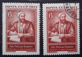 Історія та особистості История и личности ^/--/^ СССР 1973 г - Деятели мировой науки и культуры, 4 шт  (см.фото) ^_^^^ СРСР 1973 р. - діячі світової науки і культури, 4 шт. - фото фото фото