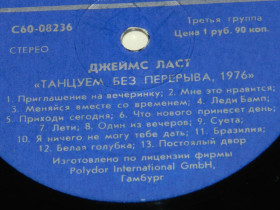 Платівки Пластинки ^/--/^ LP     Джеймс Ласт - танцуем без перерыва  (1976) ^_^^^ LP Джеймс Ласт танцюємо без перерви (1976) - фото фото фото