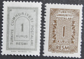 Інше Другое ^/--/^ Турция  Служебные марки Стандарт 1963-1965 ^_^^^ Туреччина Службові марки Стандарт 1963-1965 - фото фото фото