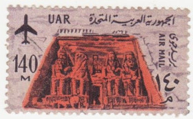 Інші країни Другие страны ^/--/^ Египет     ( ОАР ) 1963 г. № 182 гашеная ^_^^^ Єгипет (ОАР) 1963 р. No 182 гашена - фото фото фото