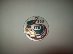 Службові та спеціальні Служебные и специальные ^/--/^ Знак значок нагрудный контролёр контролер тту СССР ^_^^^ Знак значок нагрудний контролер контролер тту СРСР - фото фото фото